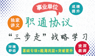 首頁面授網(wǎng)絡(luò)課程下圖片1