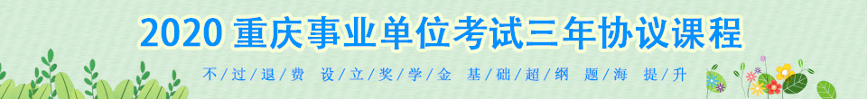 三年職通協(xié)議