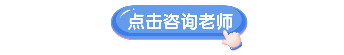 網(wǎng)校課程