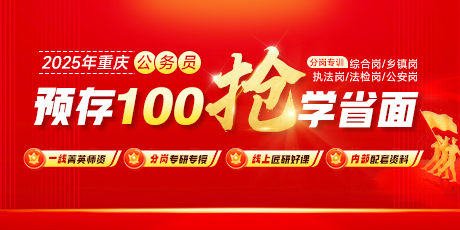 會(huì)員公開課