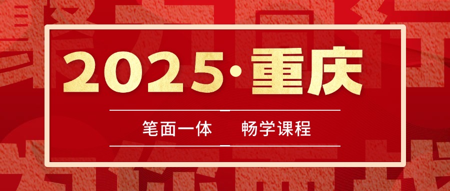 筆面協(xié)議